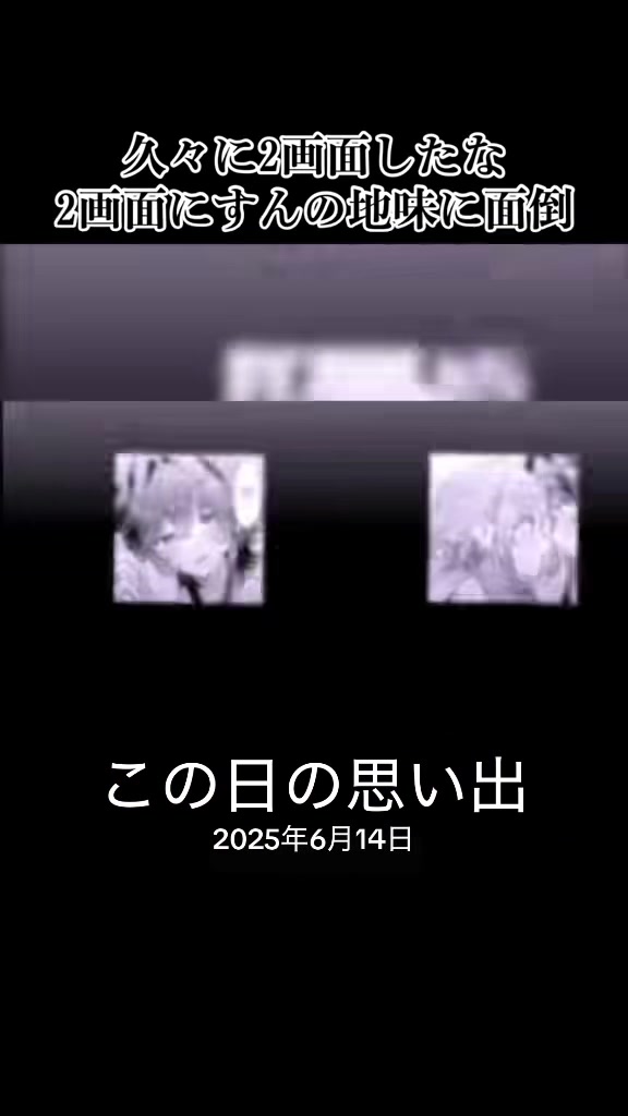 @青ブタ&ささ恋