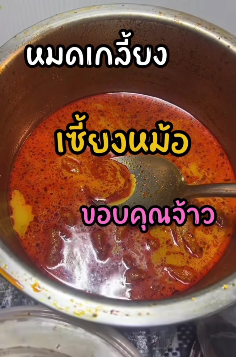 @จินนี่เจน(โชว์มีจีน เซ็นเตอร์)