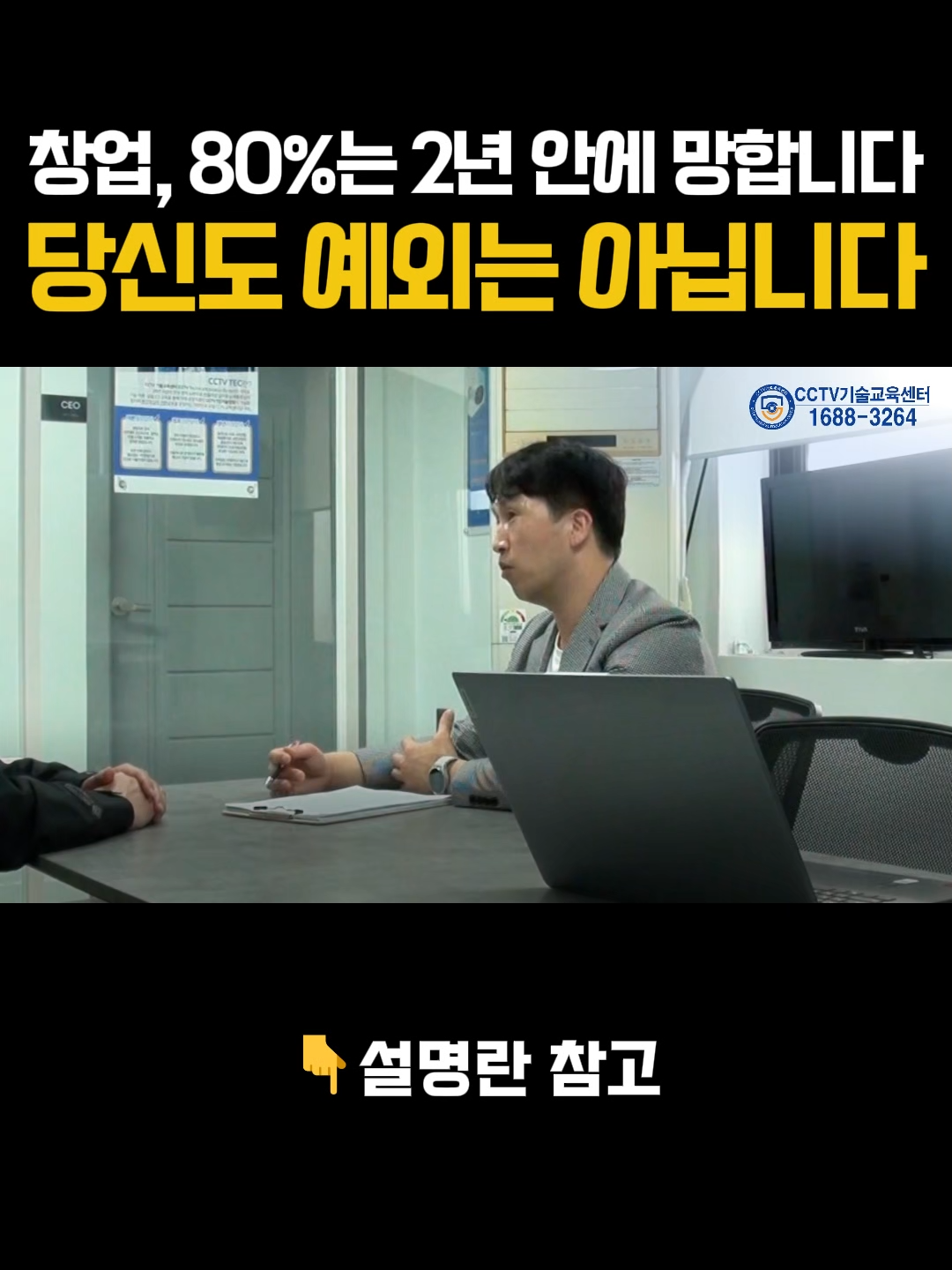 @CCTV기술교육센터 TV