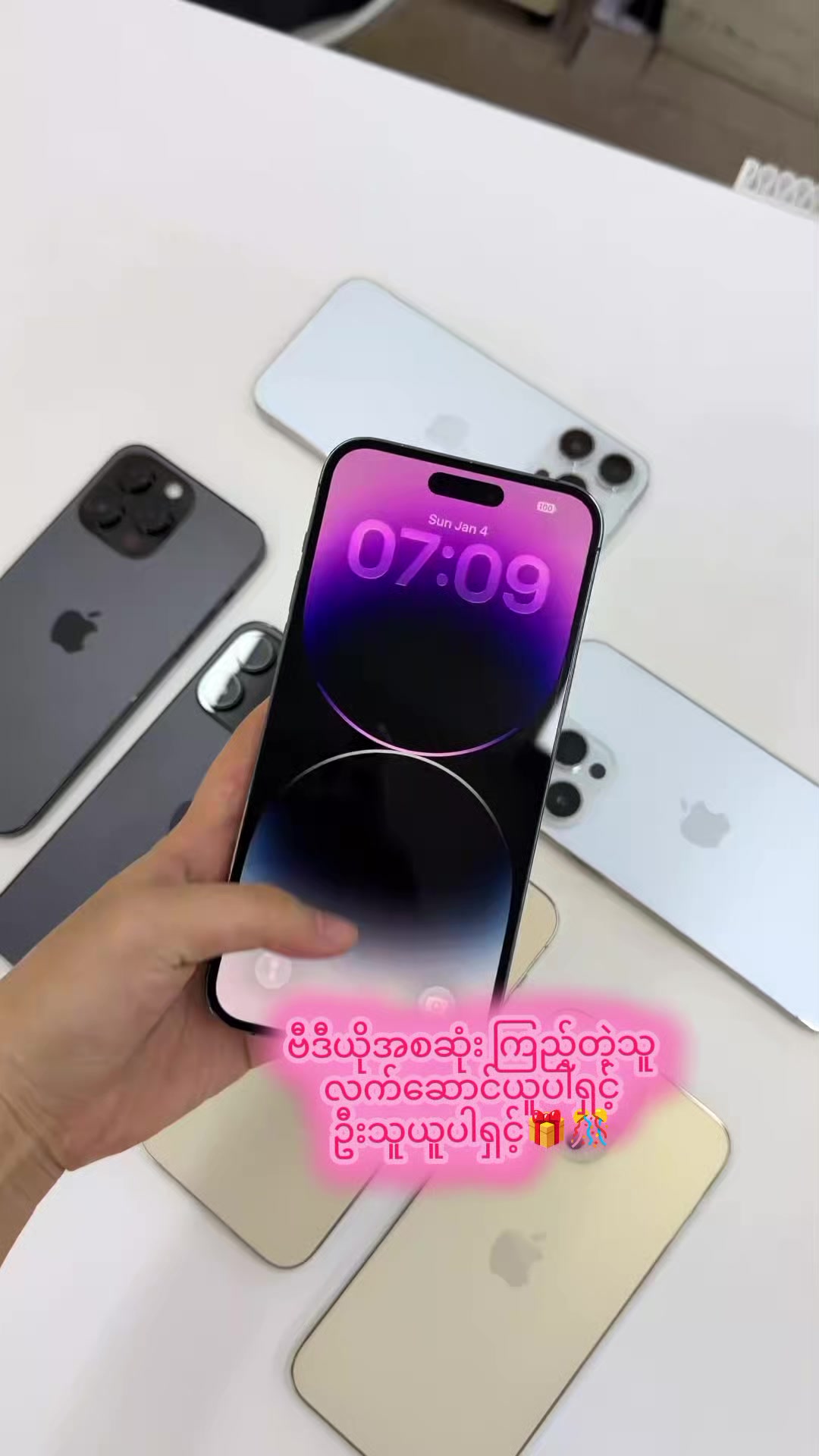 @MYAT NOE MOBILEðâ