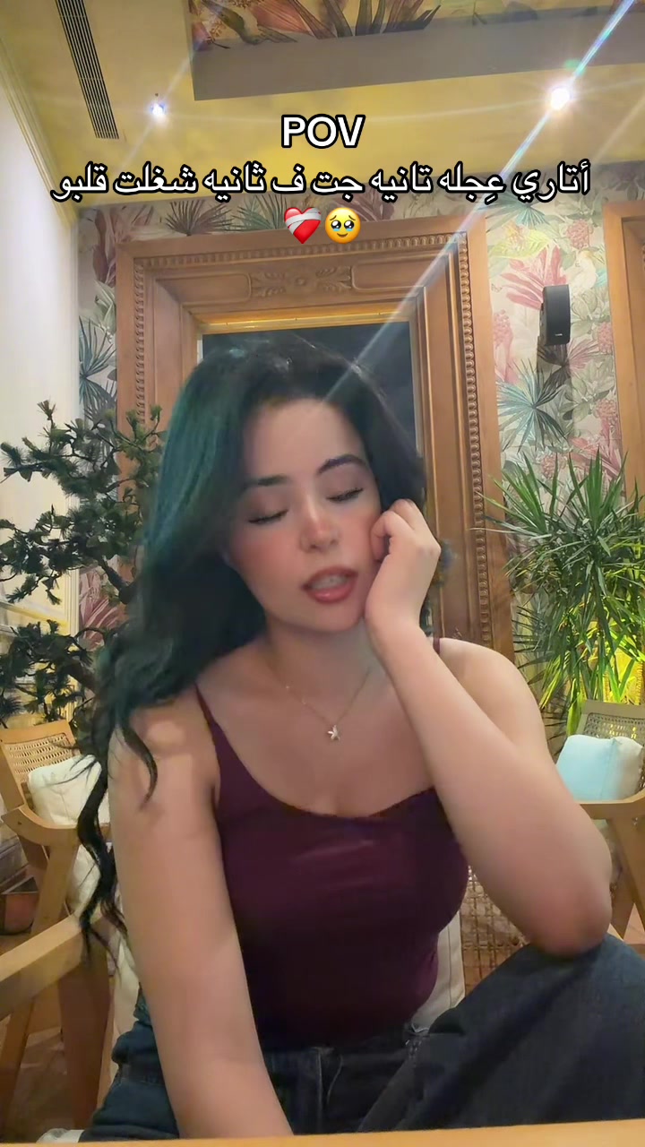 @Haidykabouh🦋