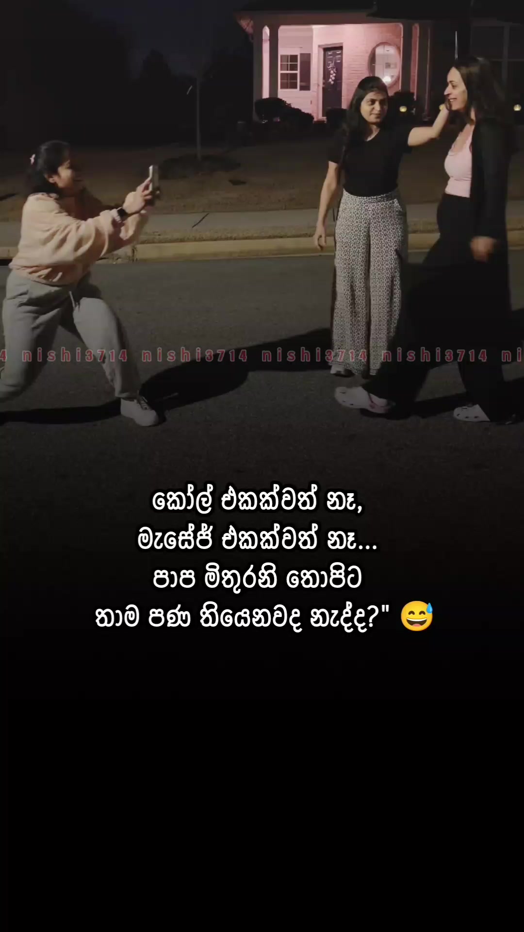 @🔥⃝🇱🇰 ηιѕнι3714🍁