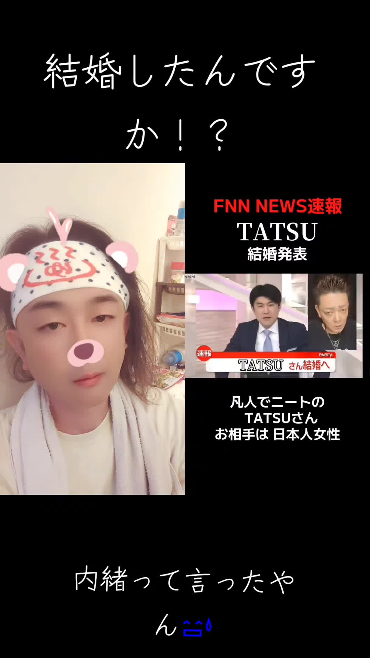@🏴☠たかーき70⚔