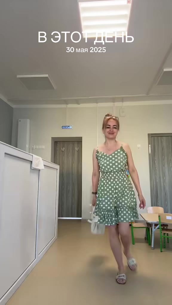 @Vera