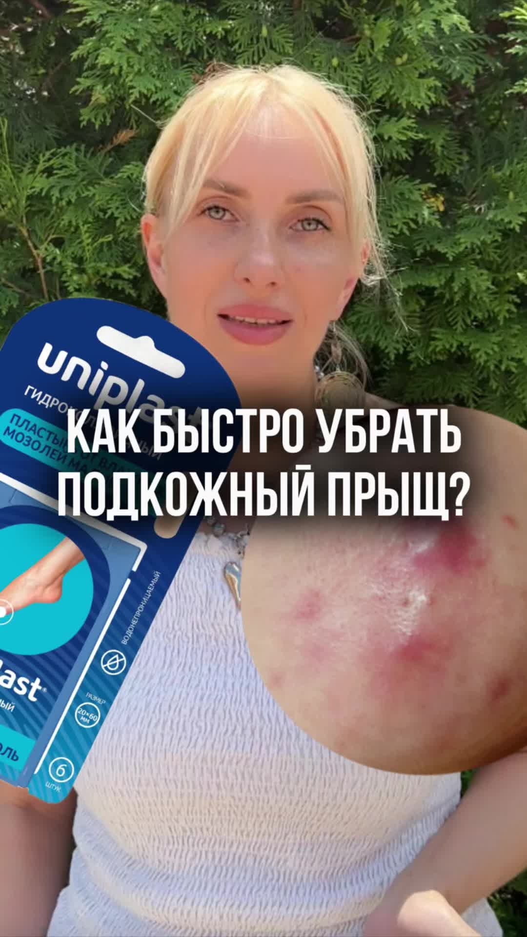 @Мария Каас