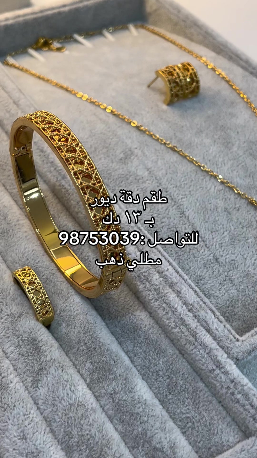 @الدانـه للاكسسوارات🤍.