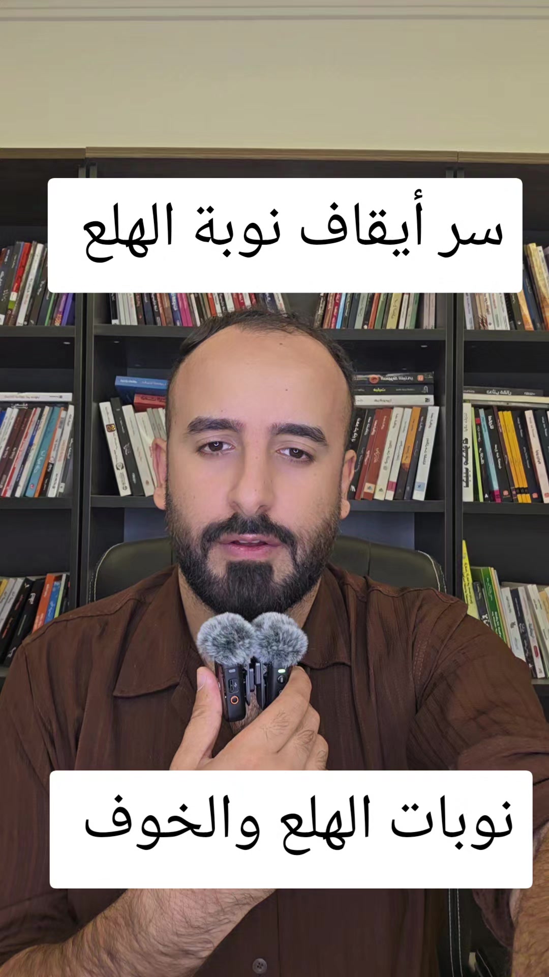 @عمر المحمدي