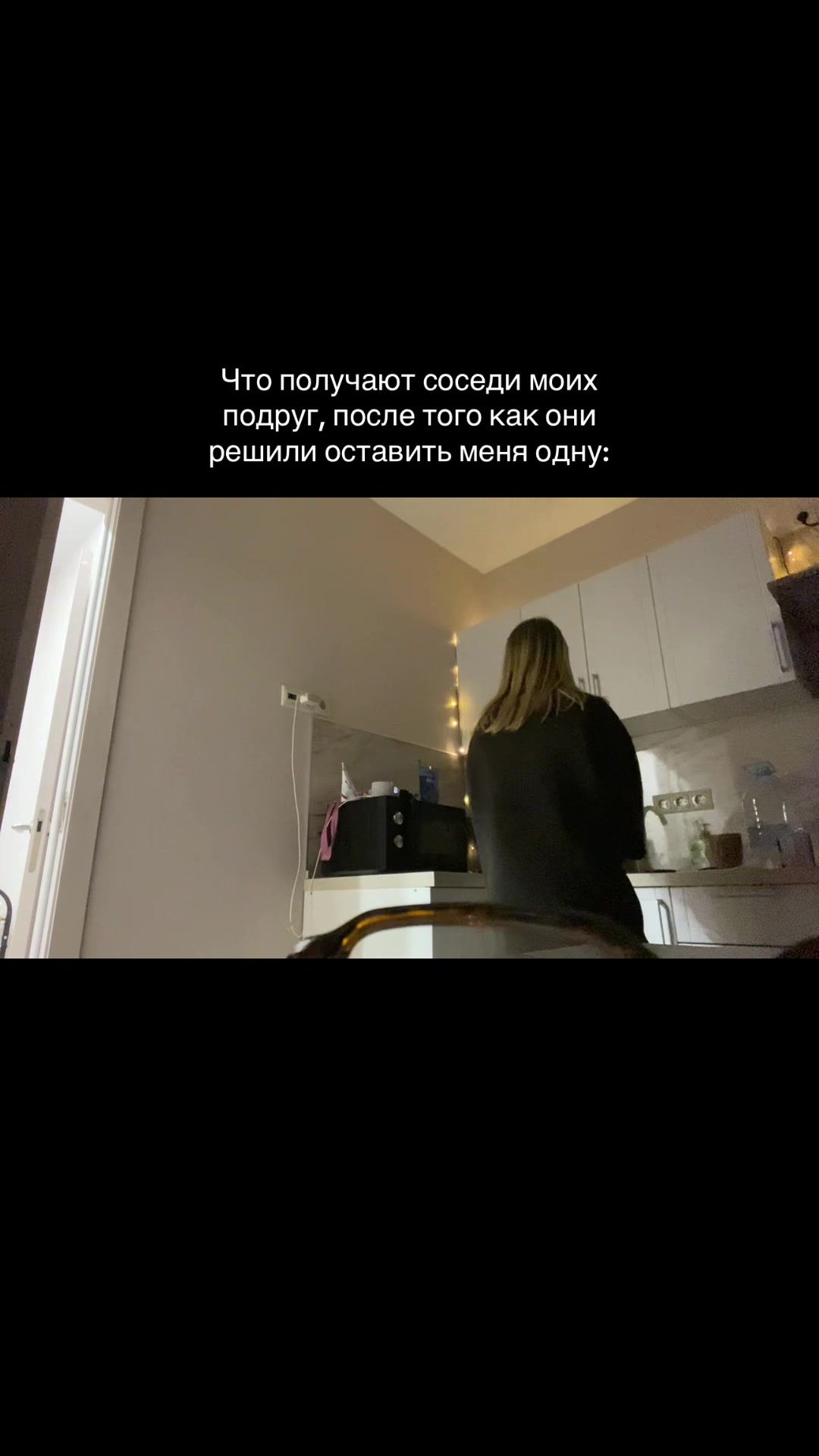 @Маму ищешь?