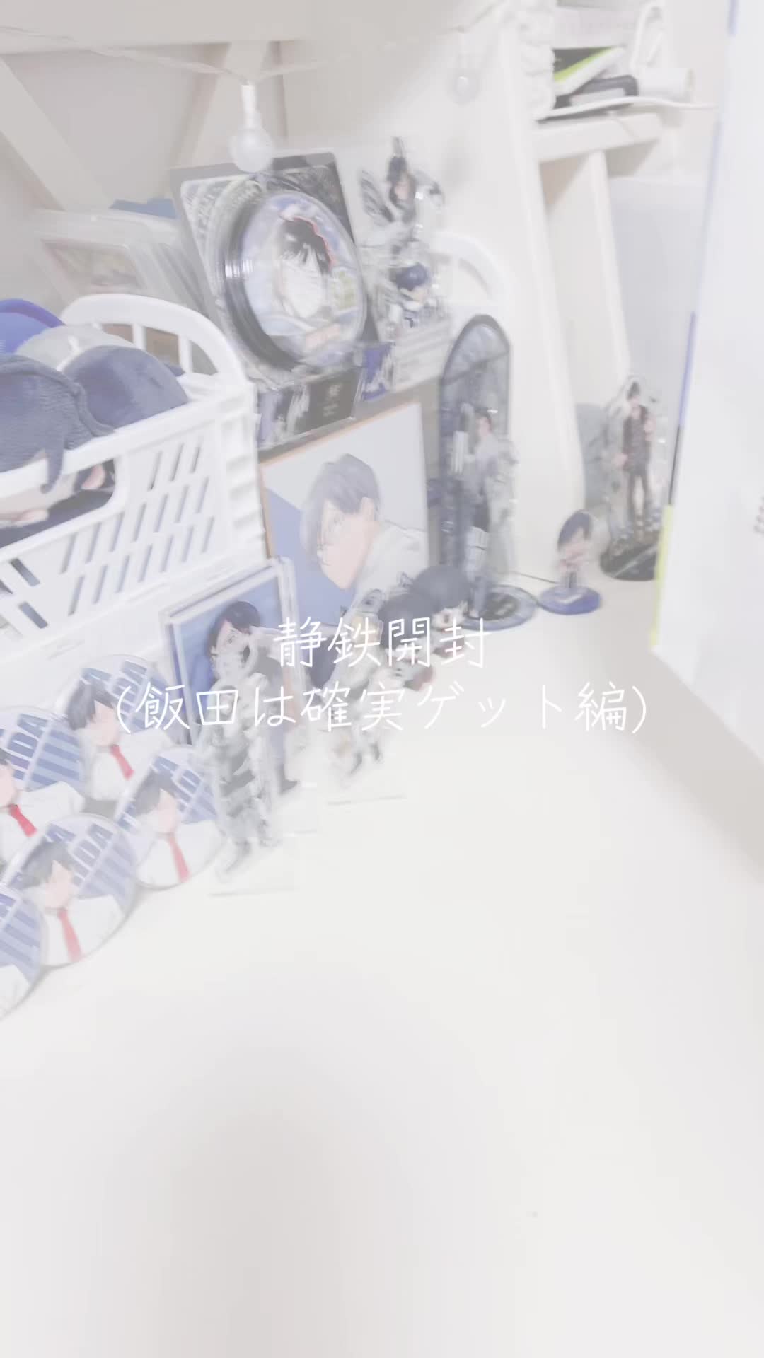@すつ📎❄️🐟