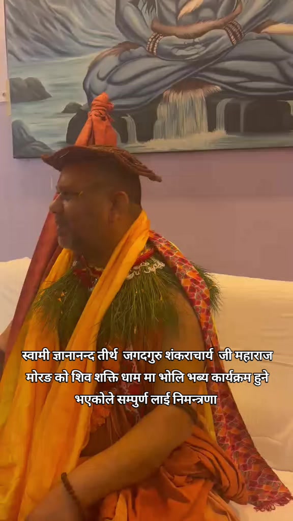 @xpress tv news nepal