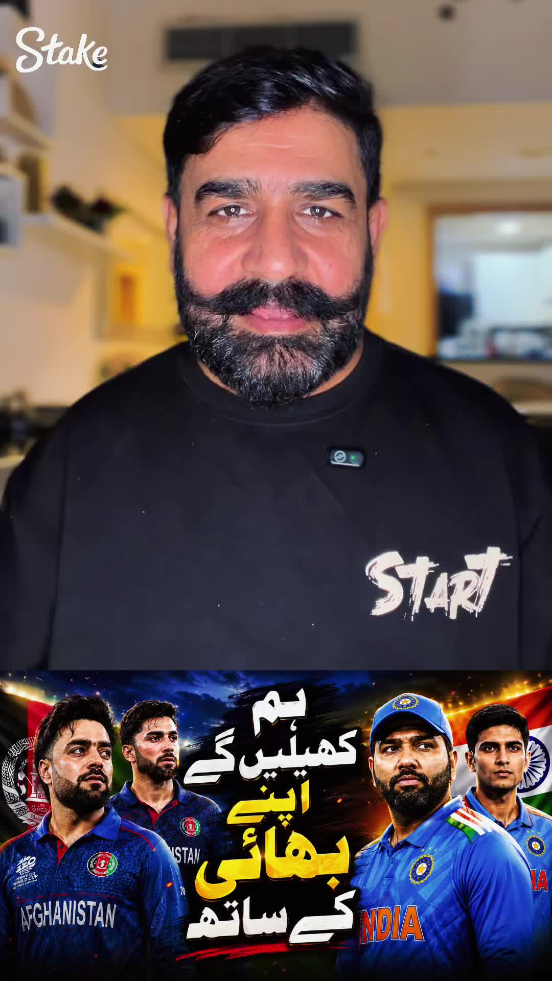 @chacha pakistani