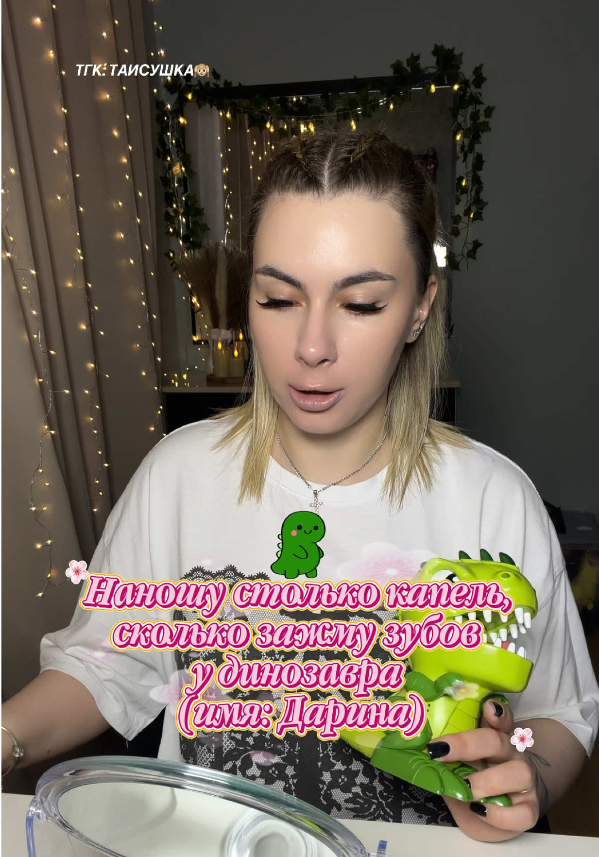 @ТГК: ТАИСУШКА🙉