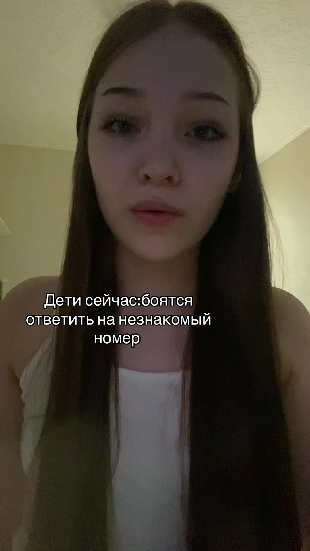 @софи я
