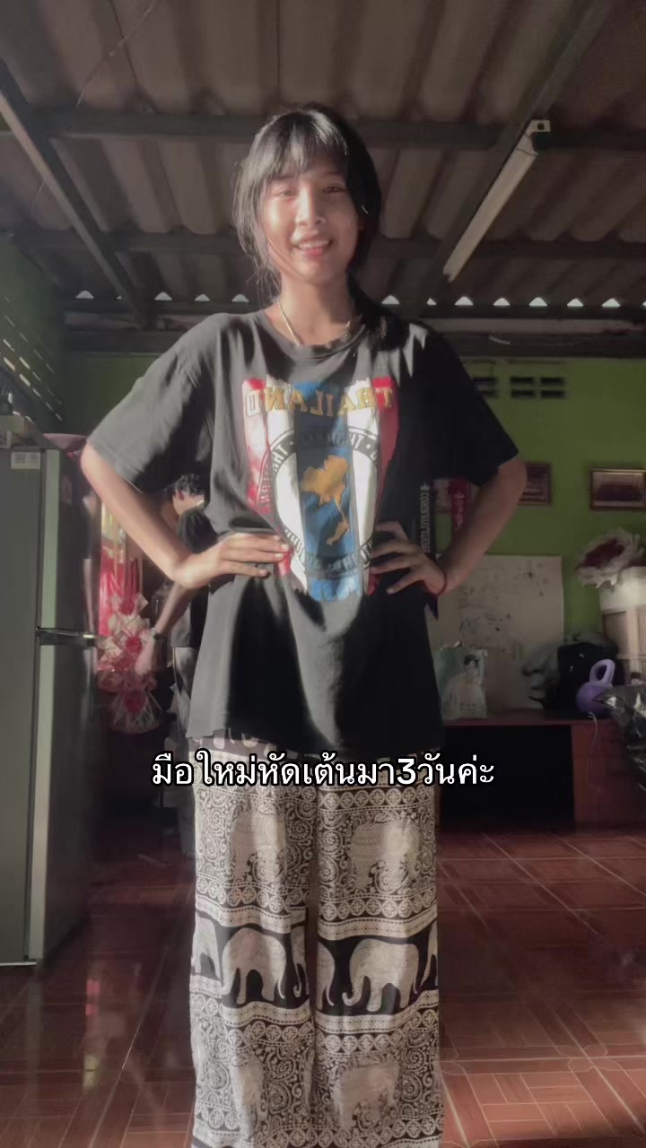 @เจ๊เชียร์คนงาม🧿