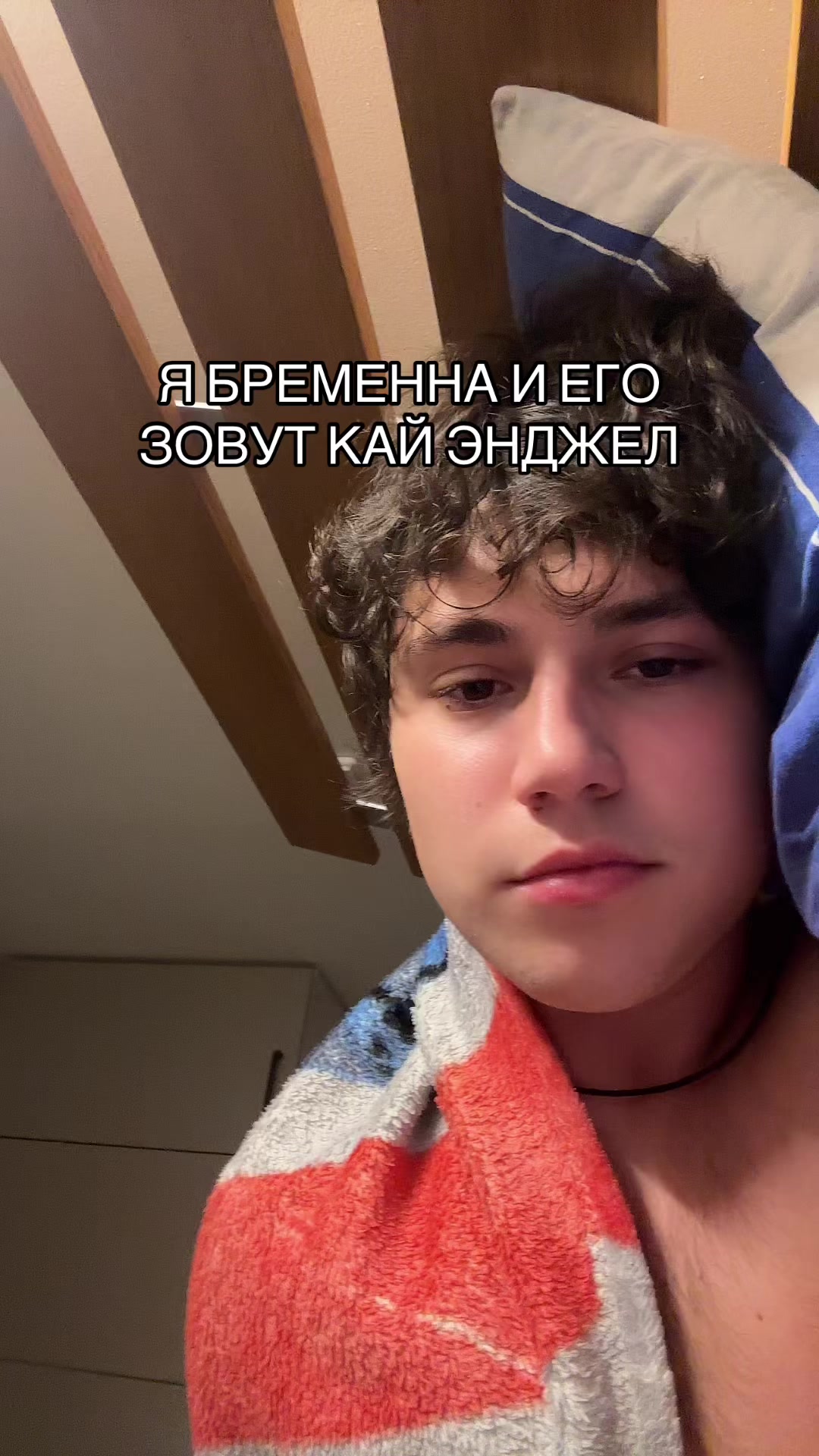 @рома
