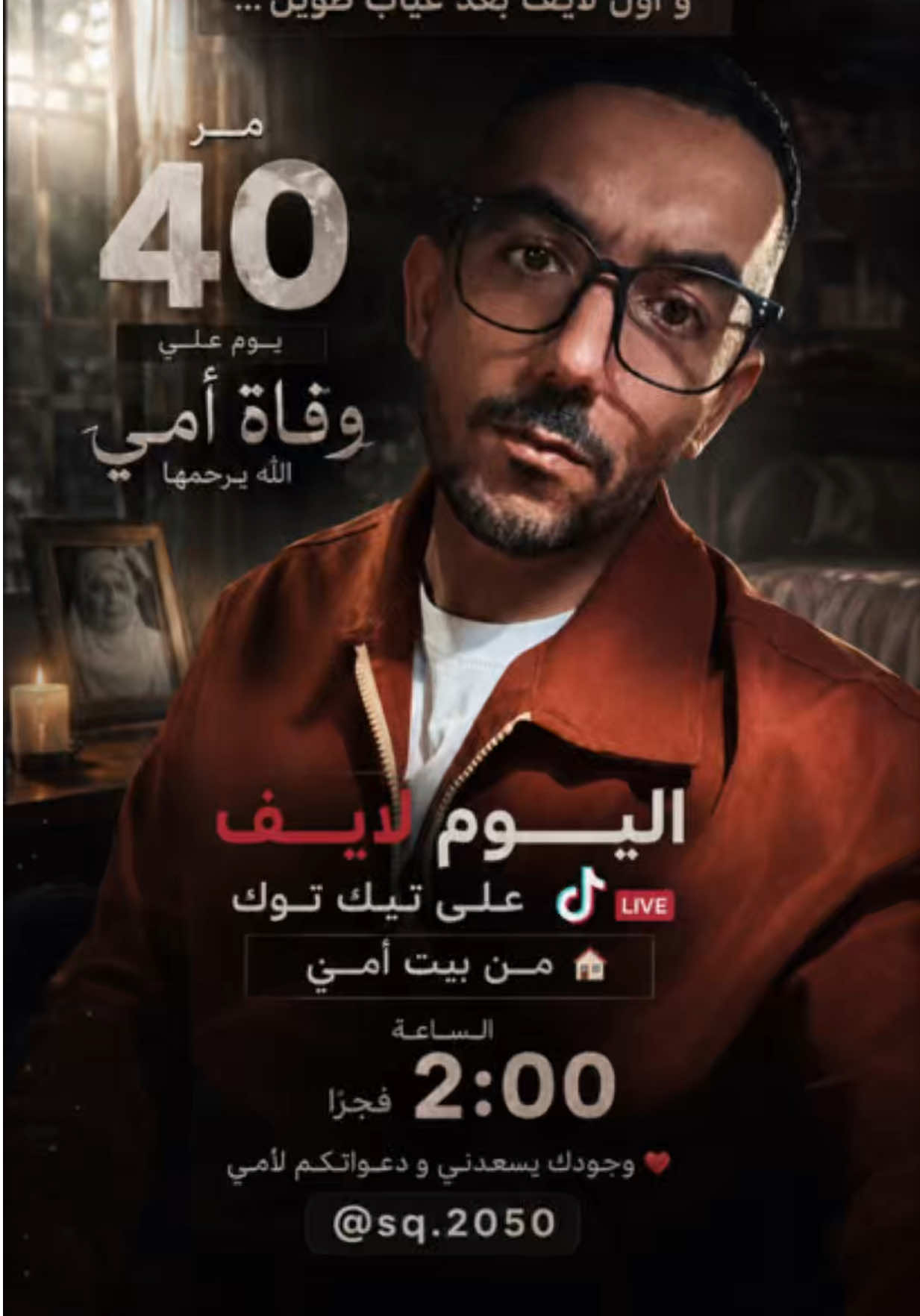 @سعد باشا القحطاني Saad Basha