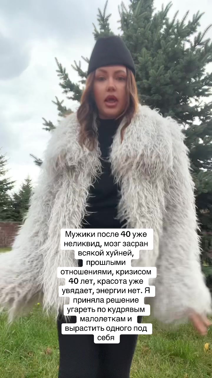 @Не Рина