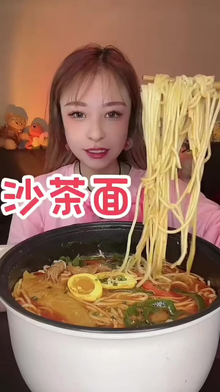 @Mukbang Time