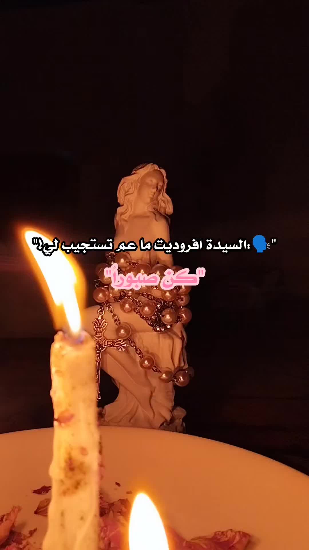 @☾︎ مـاَركـيـزٱ ☽︎