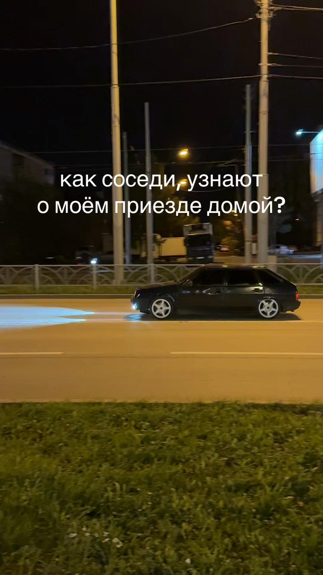 @Семён