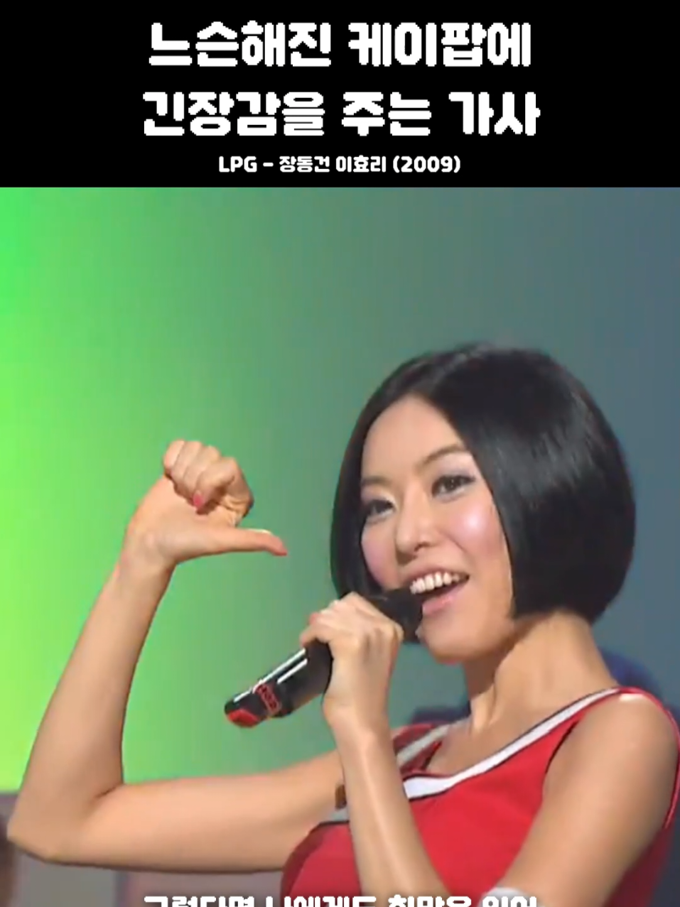 @추억에살아 | 추억의 노래 🎶