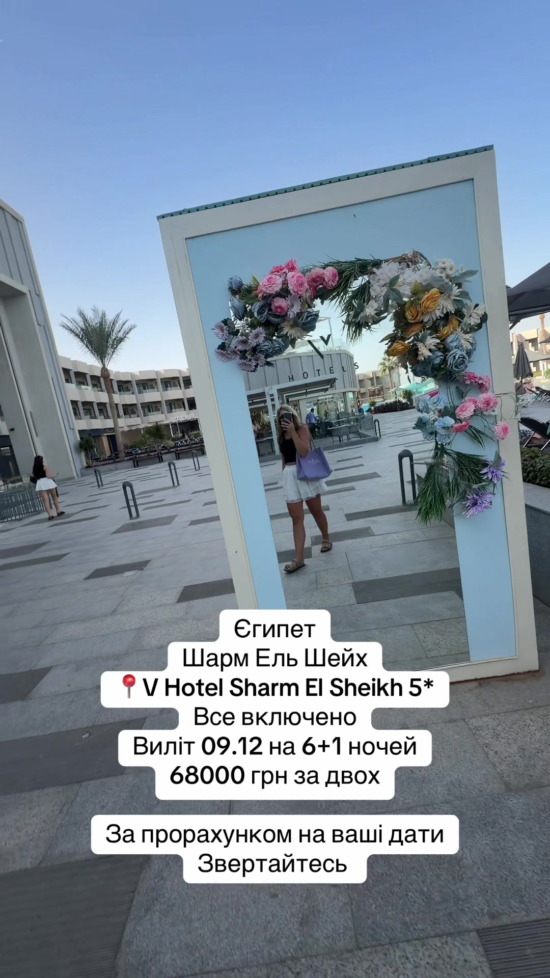 @Karina Dembitska