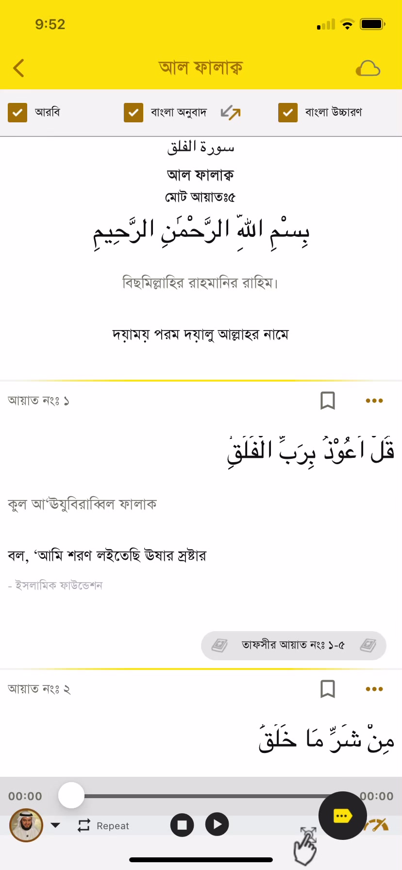 @༆🅿 🅸 🅰 🆂༆🇸🇦