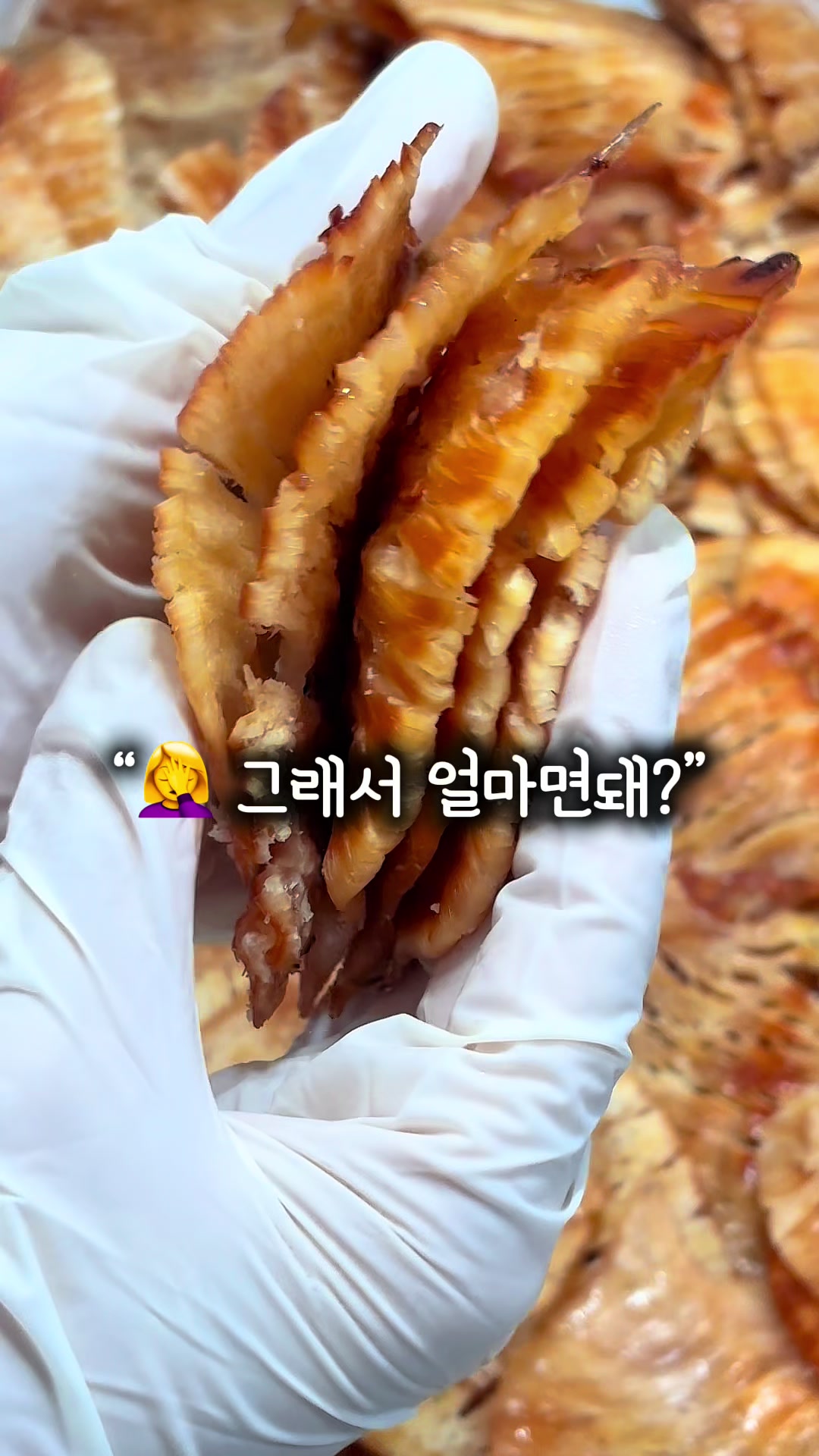 @행복스쿱 | 세상에 맛있는 간식 다모인 마켓🩷