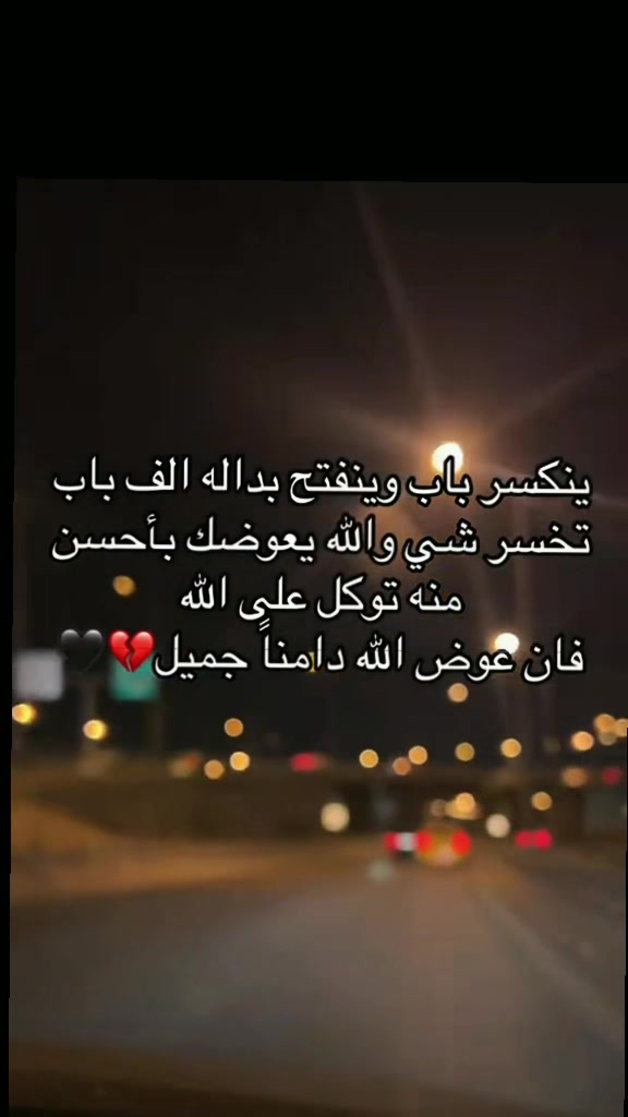 @راحآــ💔ــين