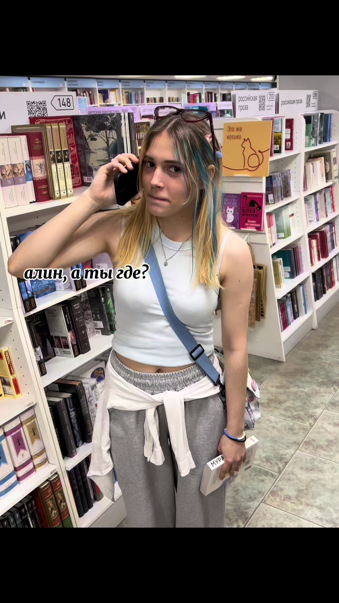@соньчёус😛
