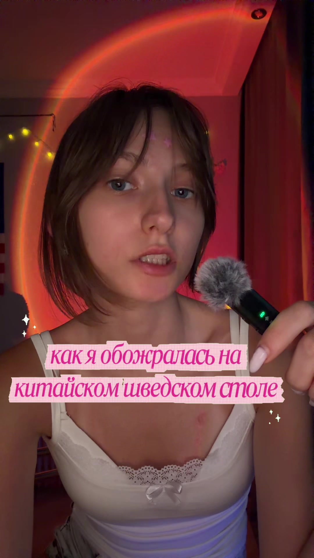 @алсейка