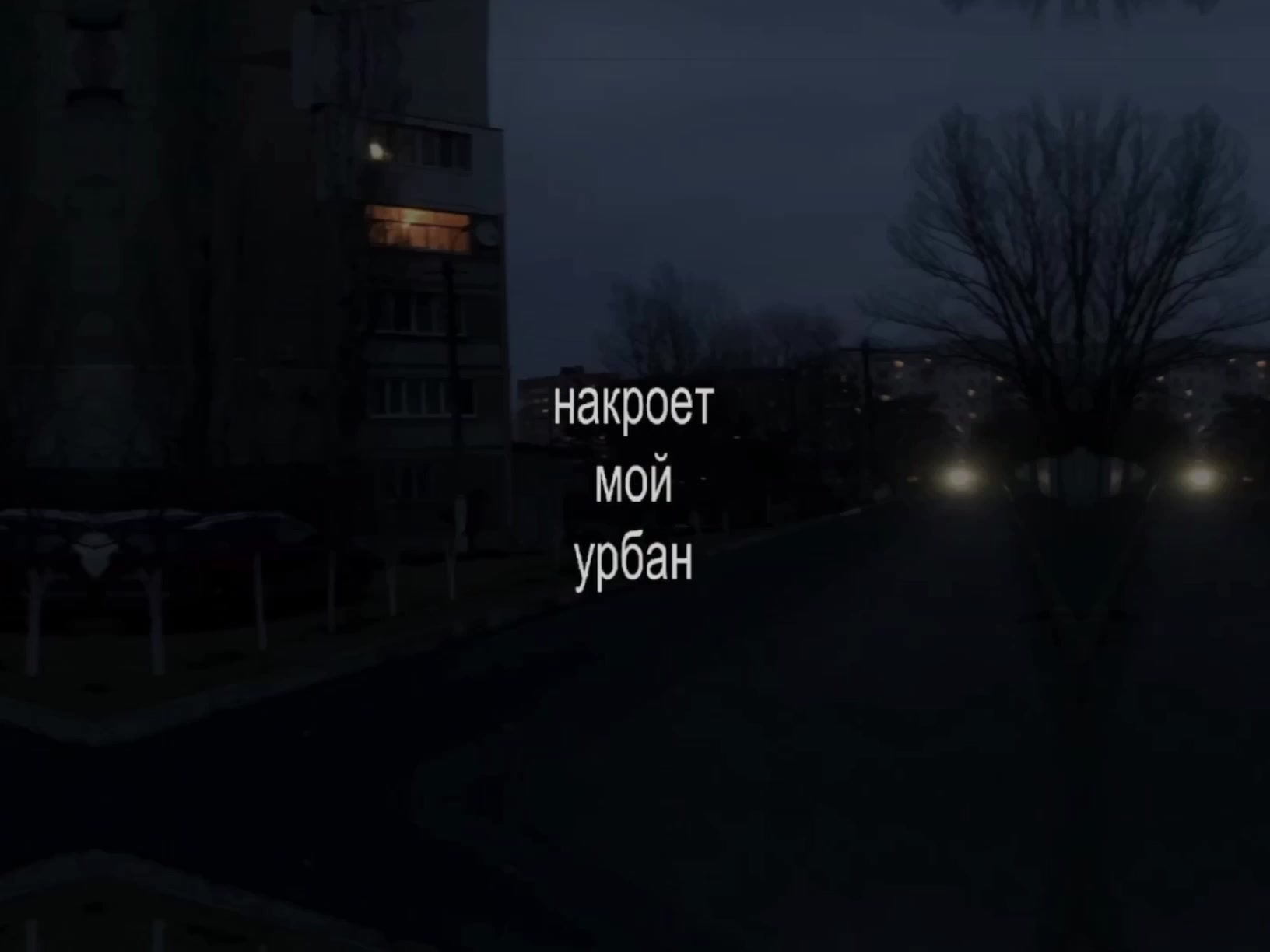 @треки для липсингов