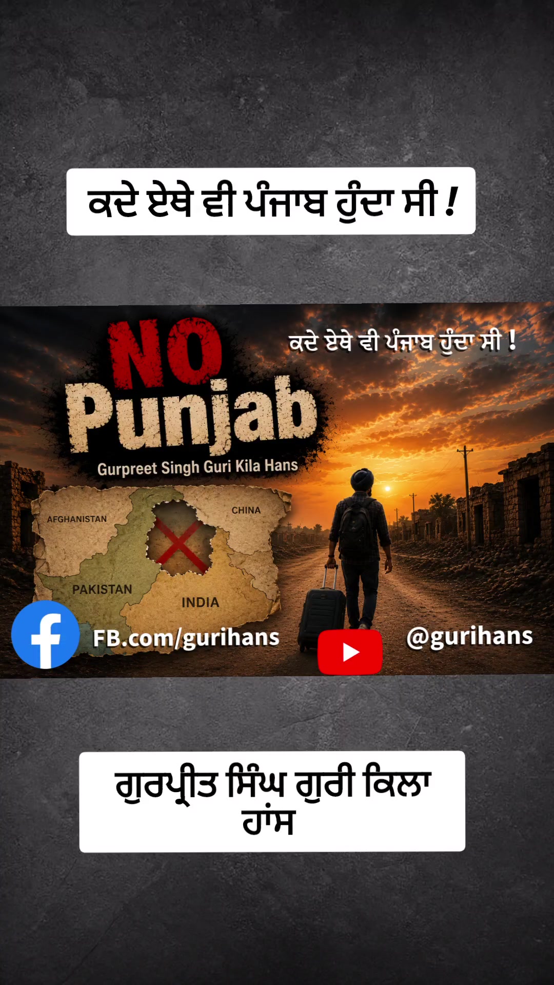 @Gurpreet Singh Guri 