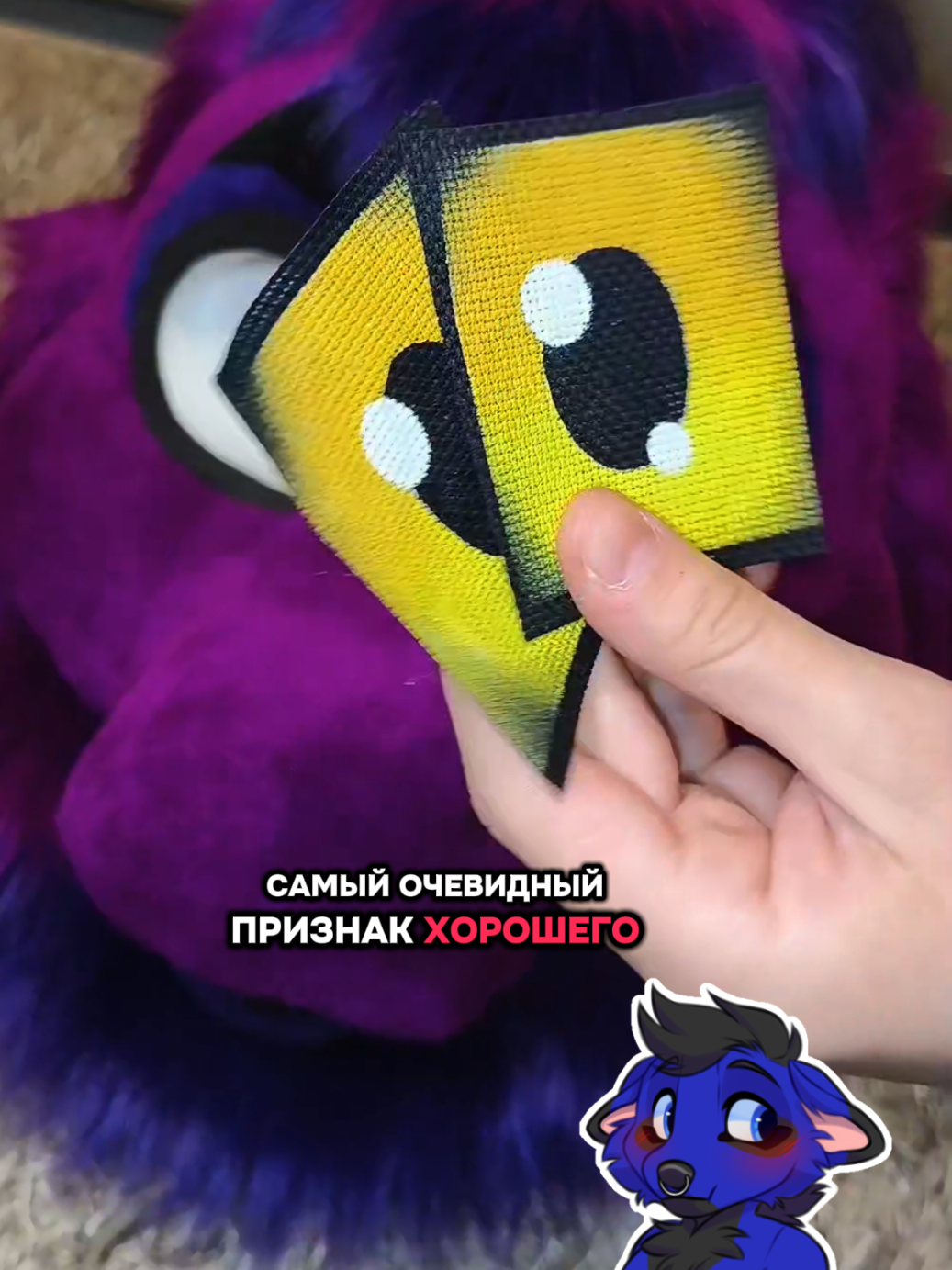 @EMICKS_FURRY