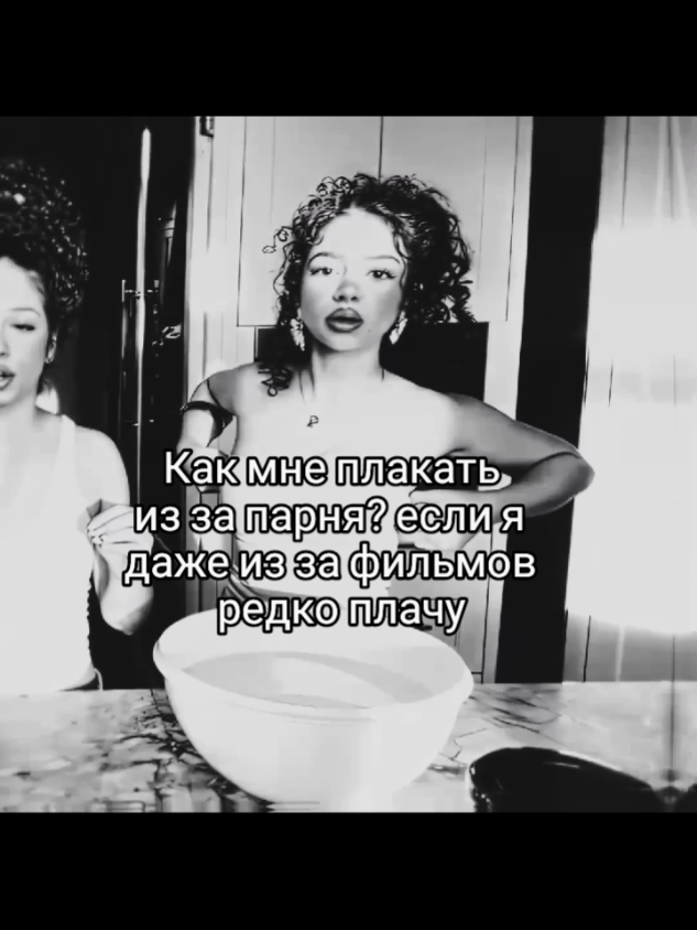 @шантель. مثيرة