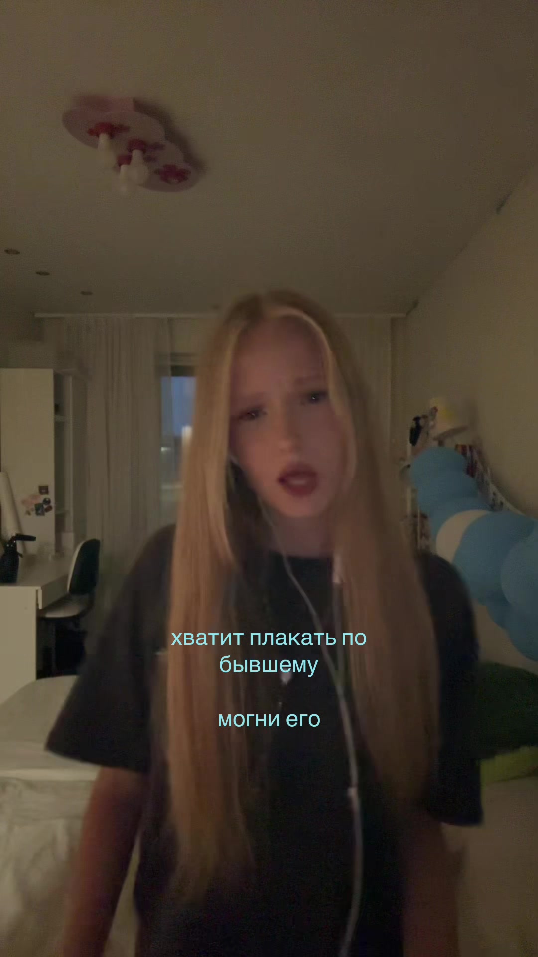 @синеглазка