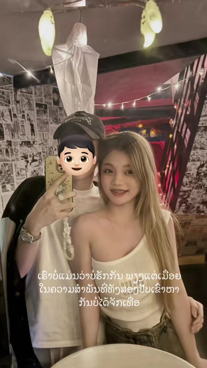@ຊາຂຽວ
