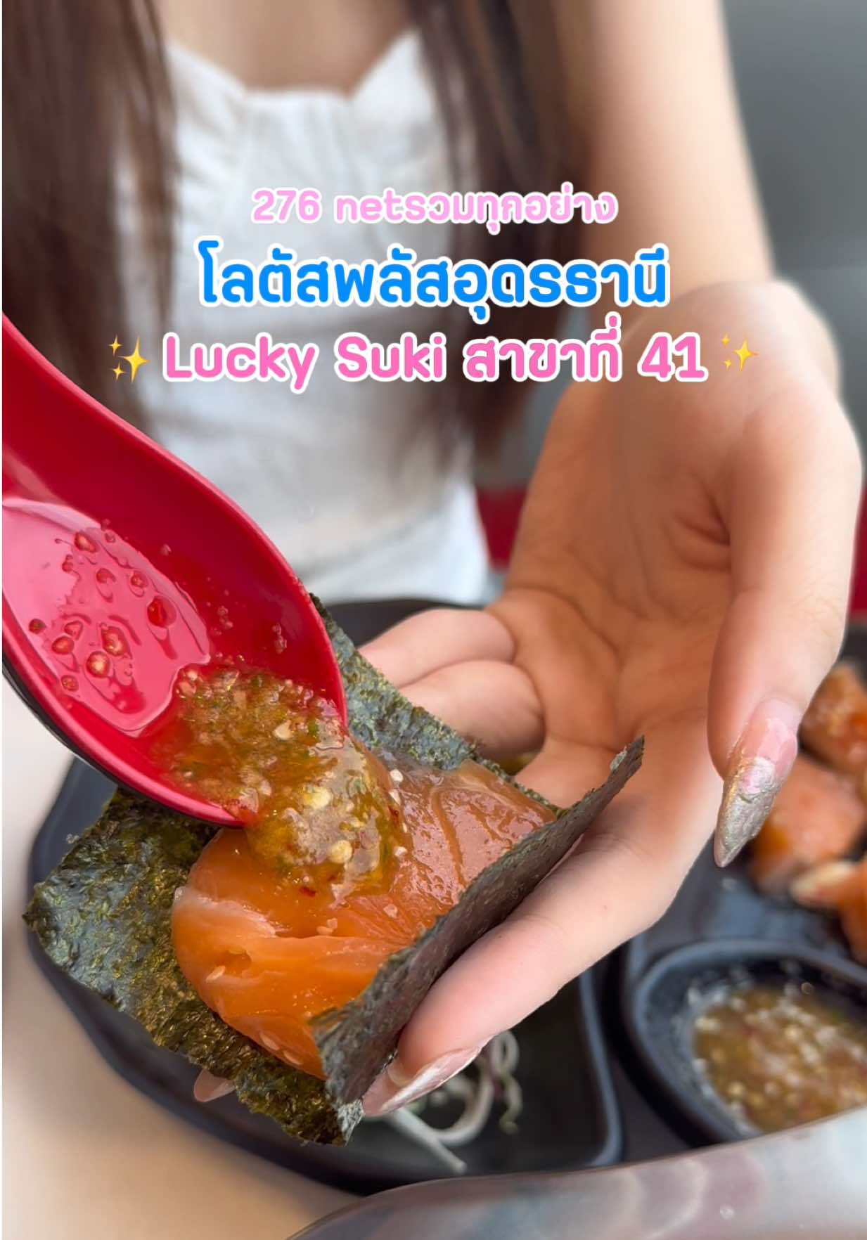 @เฟินเฟิน