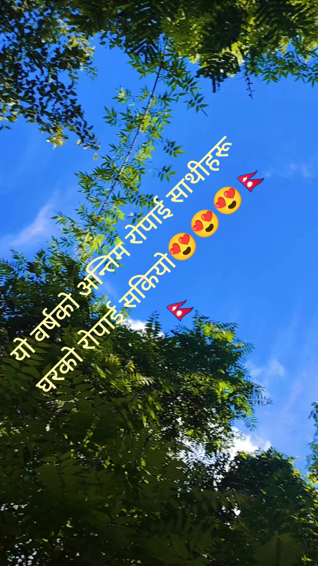 @Hari Gotame706🤘para para