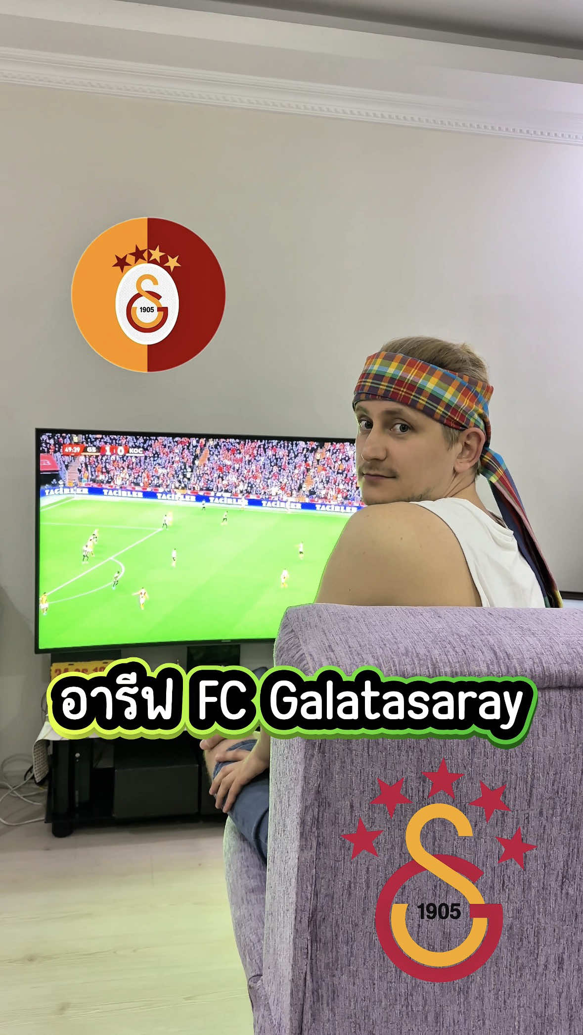 @บานาน่ากับอารีฟ