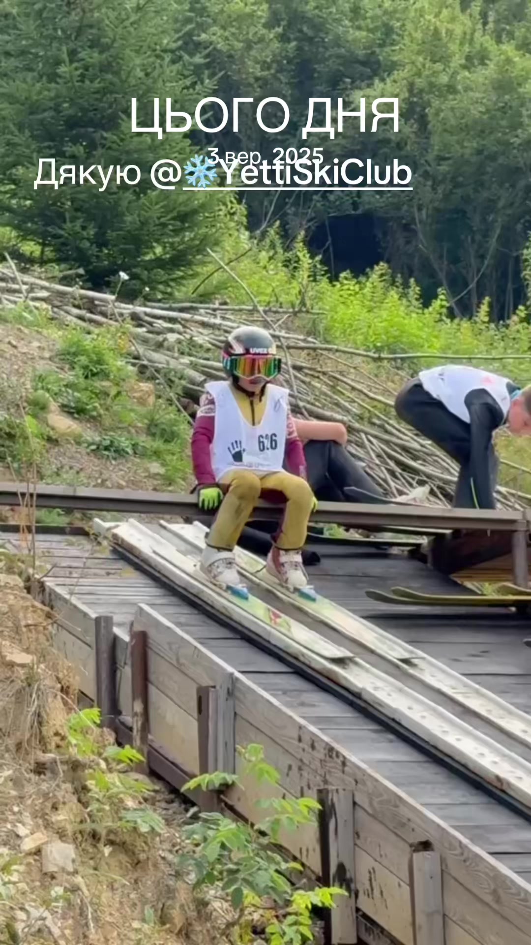 @⛷️Maksik⛷️