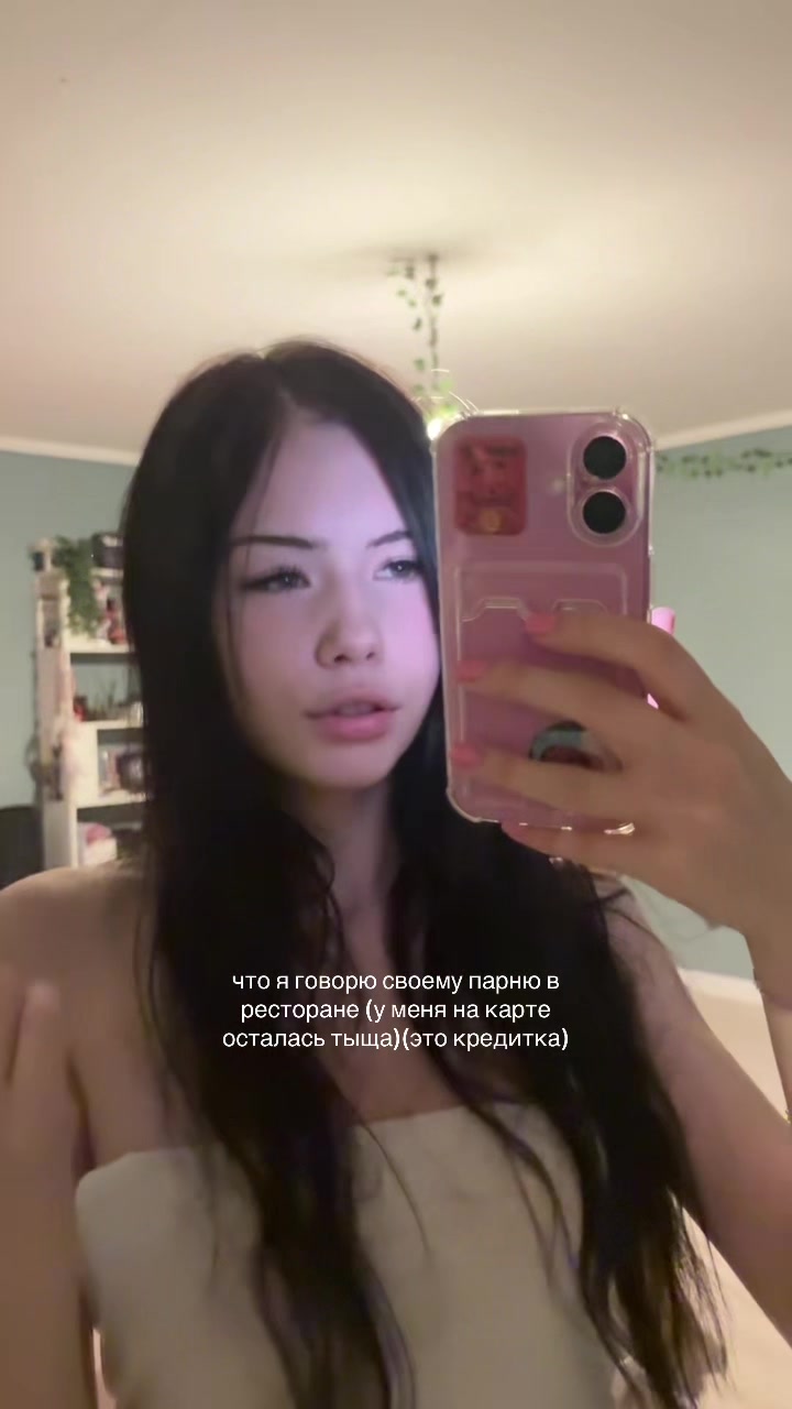 @skibidi сiгма 67 👅💎