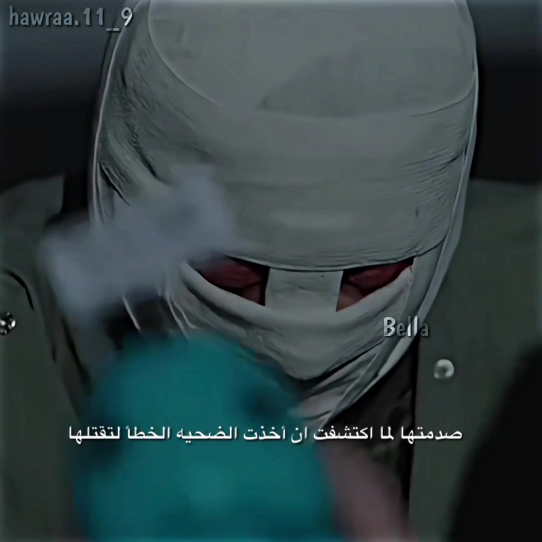 @𐙚hawraa