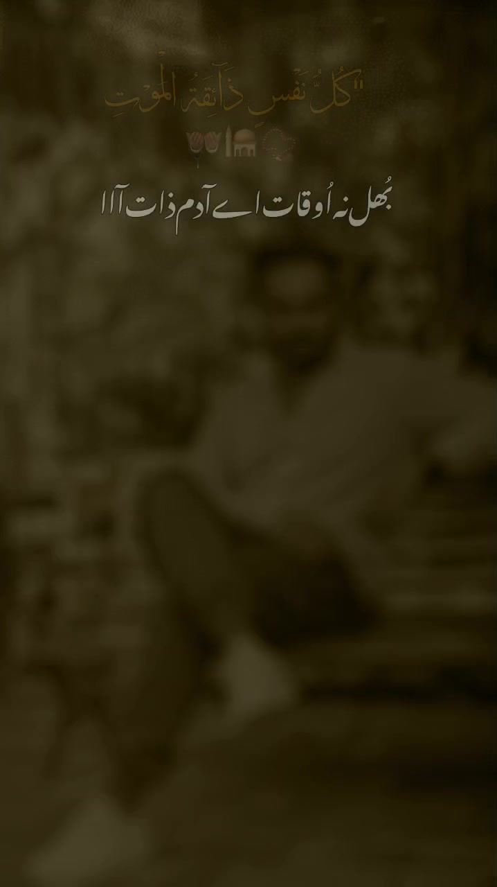 @Dr Mohammad Raza Kachala