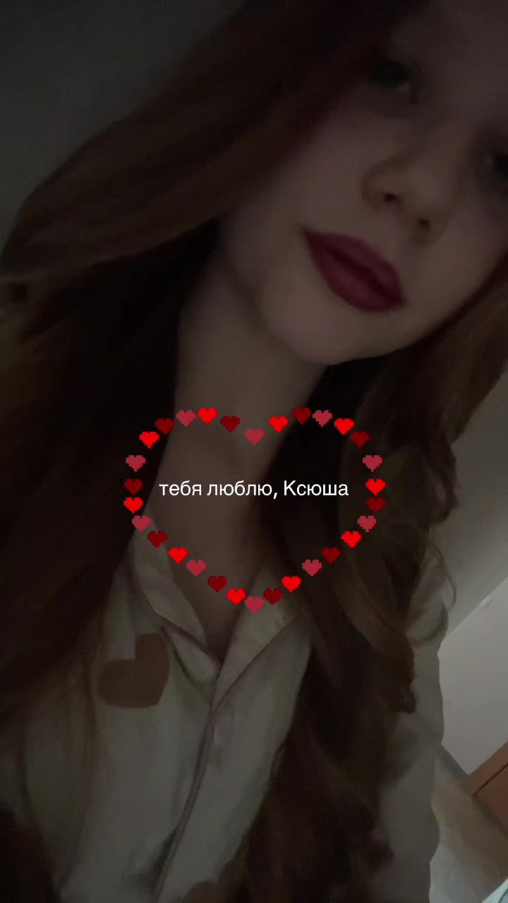 @синеглазая