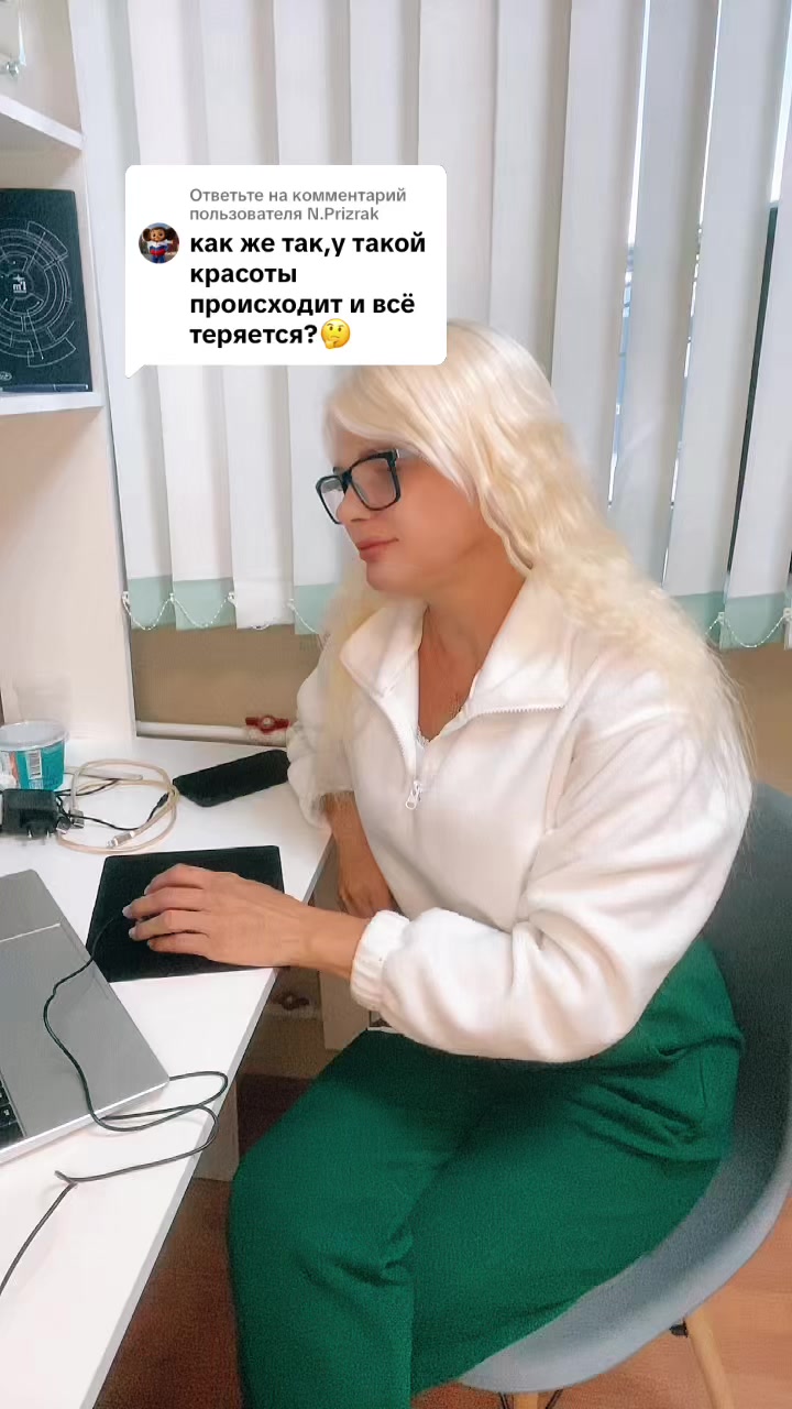 @Natali