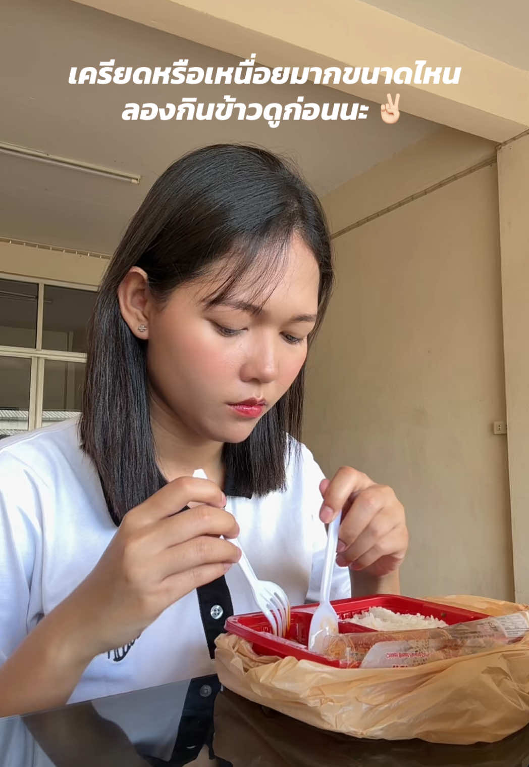 @Pinwadee