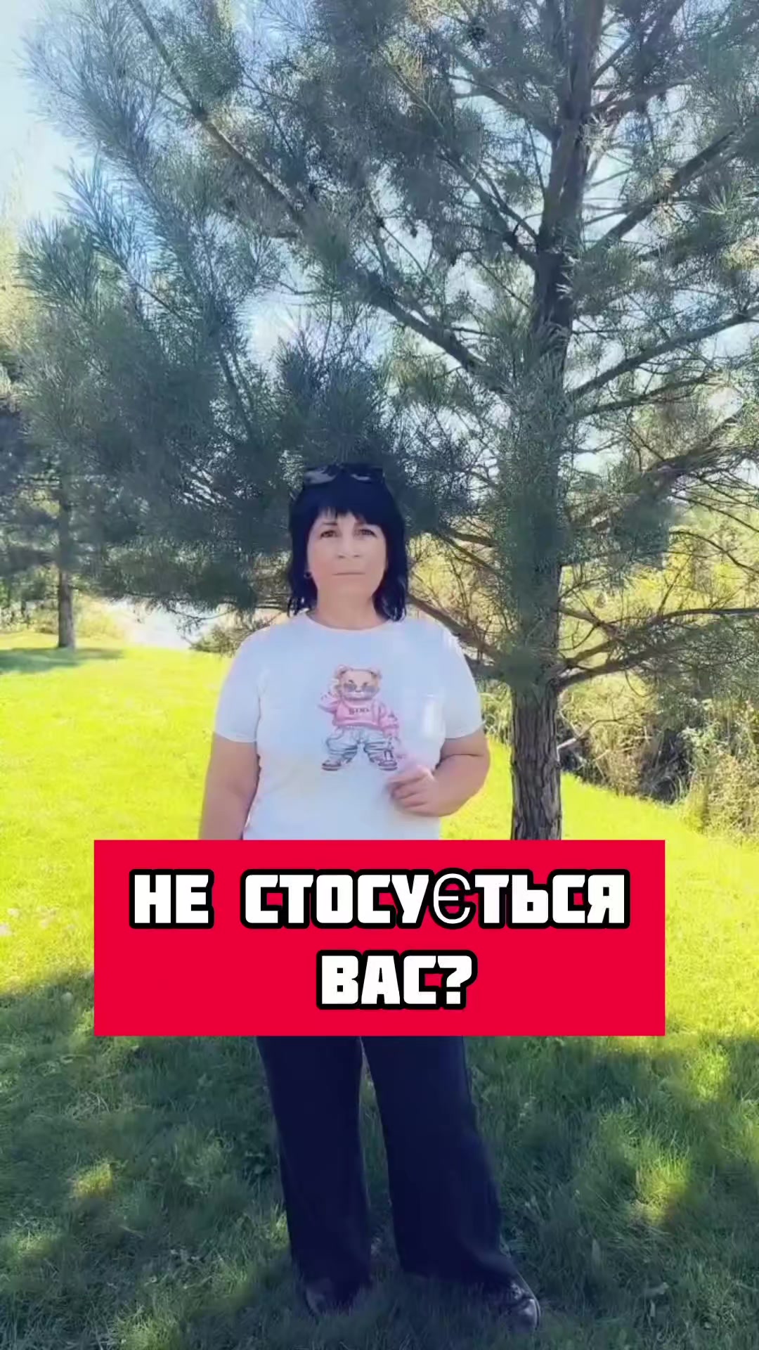 @Адвокат Tanja Sinzowa