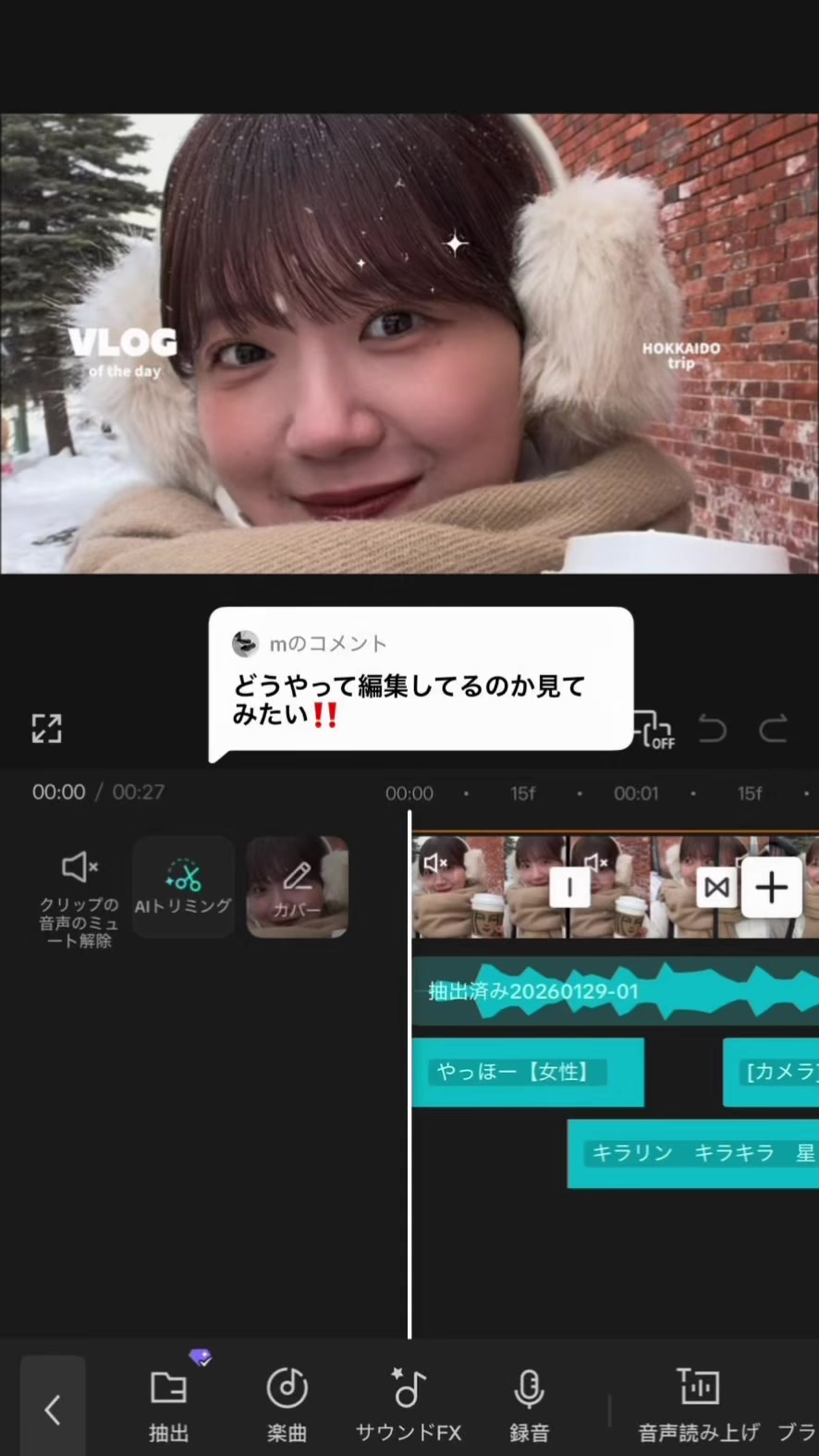 @アパレル店員ナナカです