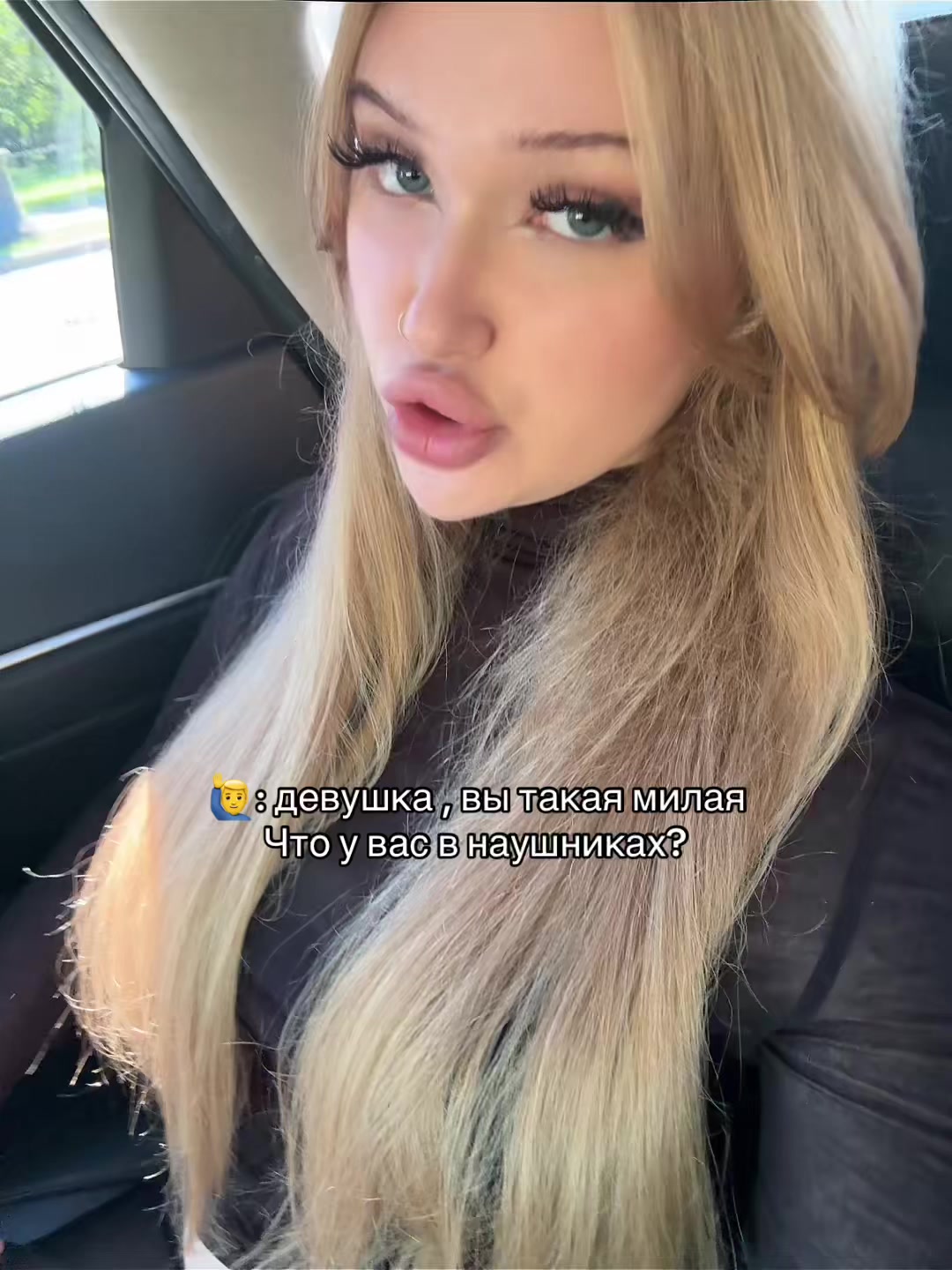@какое имя?